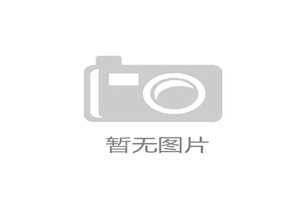 亚洲运动会云端信号跨国下发延迟压降至八十毫秒内
